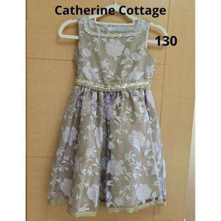 キャサリンコテージ(Catherine Cottage)の♥️極美品♥️【Catherine Cottage】130シフォンドレス 手洗可(ドレス/フォーマル)