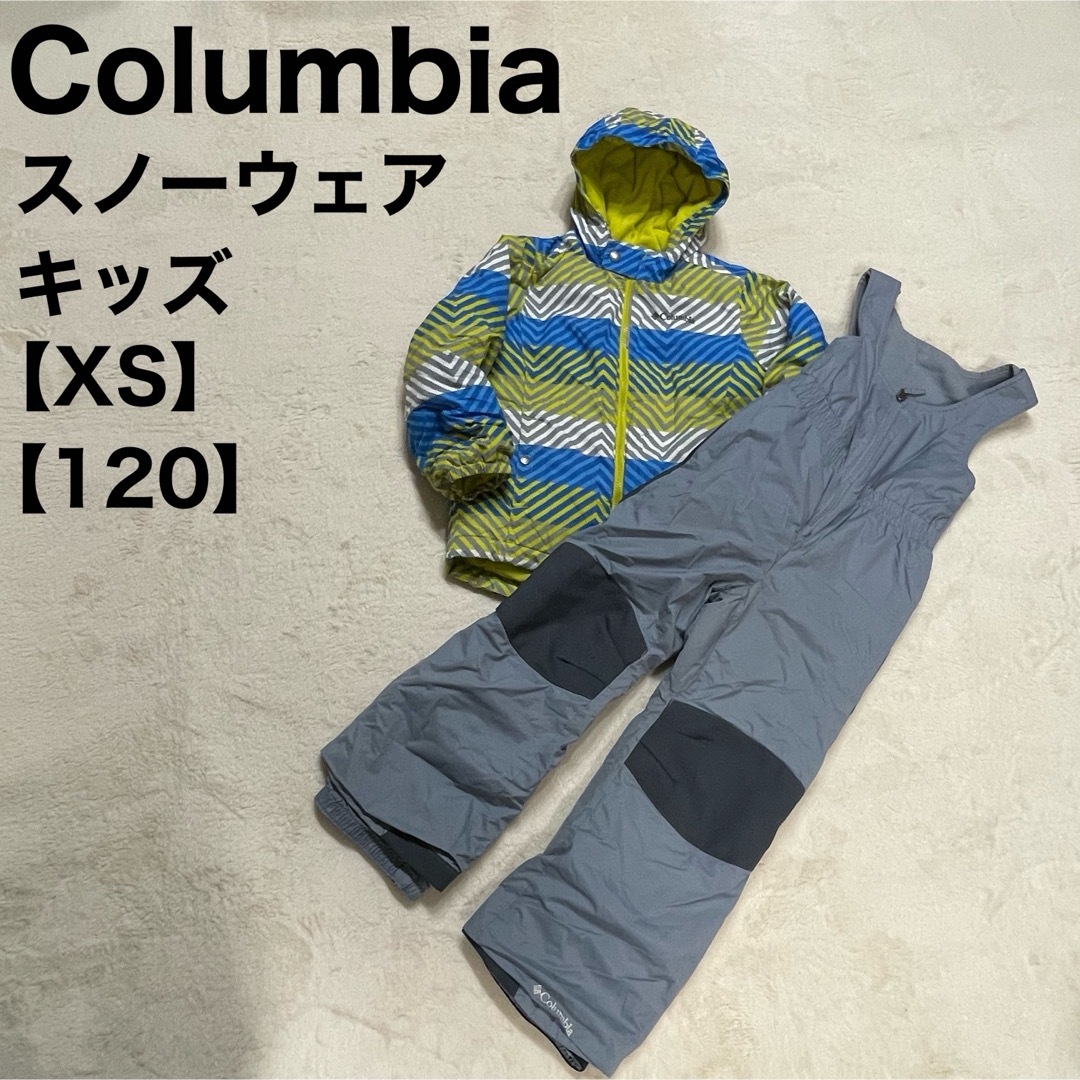 Columbia コロンビアスノーウェア120 - ウエア(子ども用)