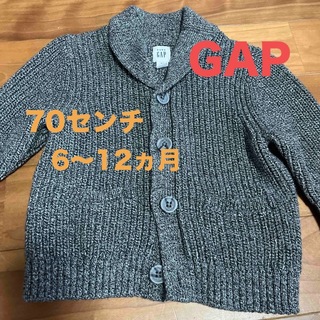 ギャップ(GAP)のGAP ガーデ　(カーディガン/ボレロ)