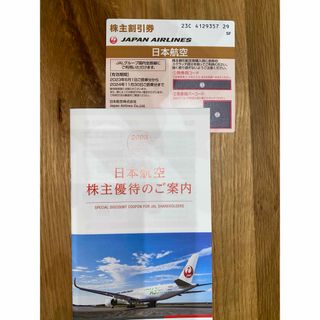 ジャル(ニホンコウクウ)(JAL(日本航空))のJAL 株主優待券　1枚(その他)