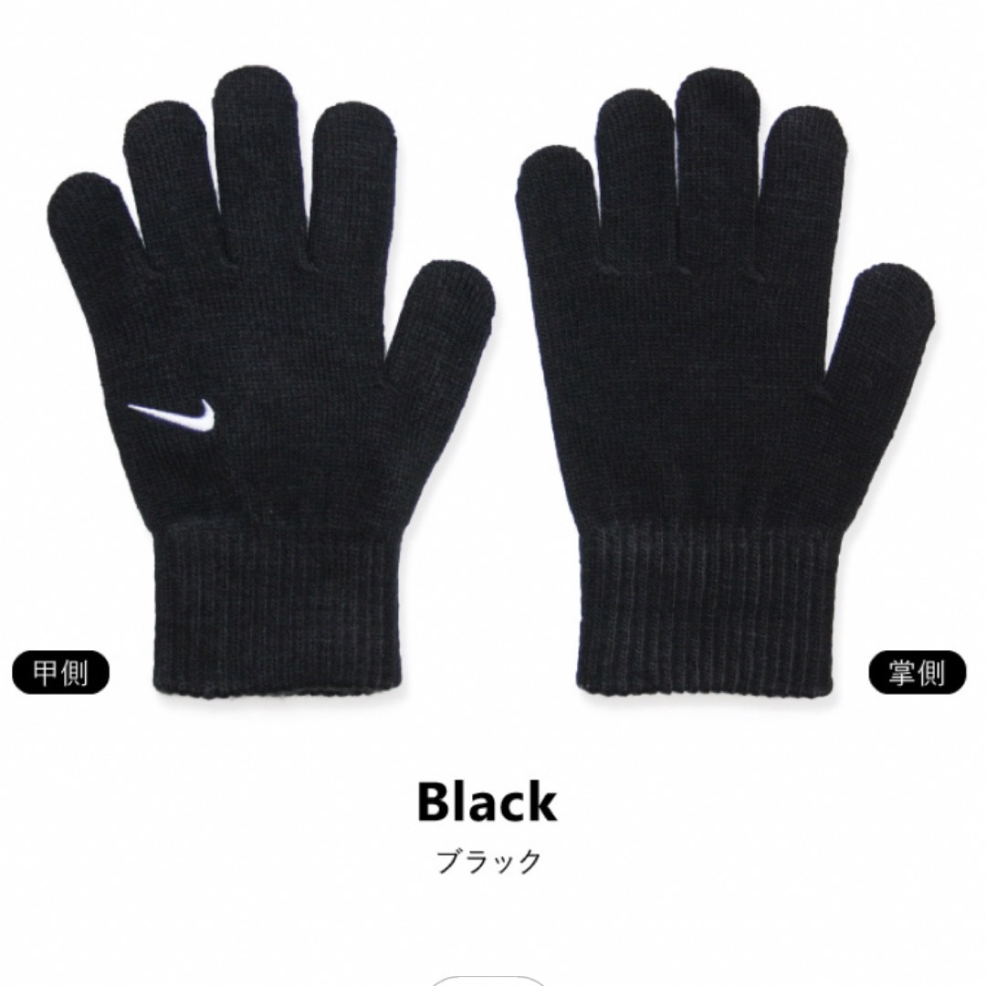 NIKE(ナイキ)のキッズ　NIKE 手袋　 キッズ/ベビー/マタニティのこども用ファッション小物(手袋)の商品写真