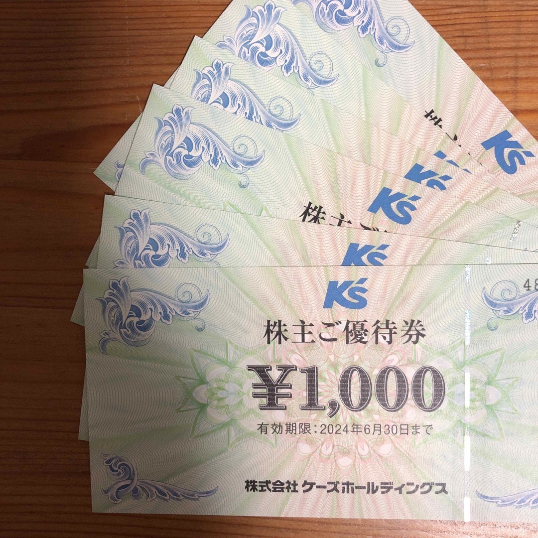 ケーズデンキケーズデンキ　株主優待　6000円分