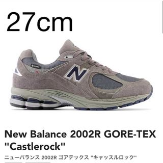 ニューバランス(New Balance)のニューバランス　ゴアテックス　2002r キャッスルロック(スニーカー)