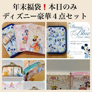 ディズニー(Disney)の年末❗本日のみ　御朱印帳＆マルチケース＆がま口　ディズニーリゾート福袋(ポーチ)