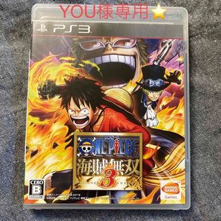 バンダイナムコエンターテインメント(BANDAI NAMCO Entertainment)の【YOU様専用】ワンピース 海賊無双3(家庭用ゲームソフト)