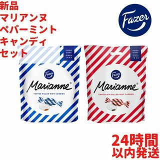 Fazer マリアンヌ ペーパーミント トフィーキャンディ1袋×220g セット(菓子/デザート)