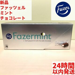 Fazer ファッツェルミント チョコレート 1箱×270g(菓子/デザート)