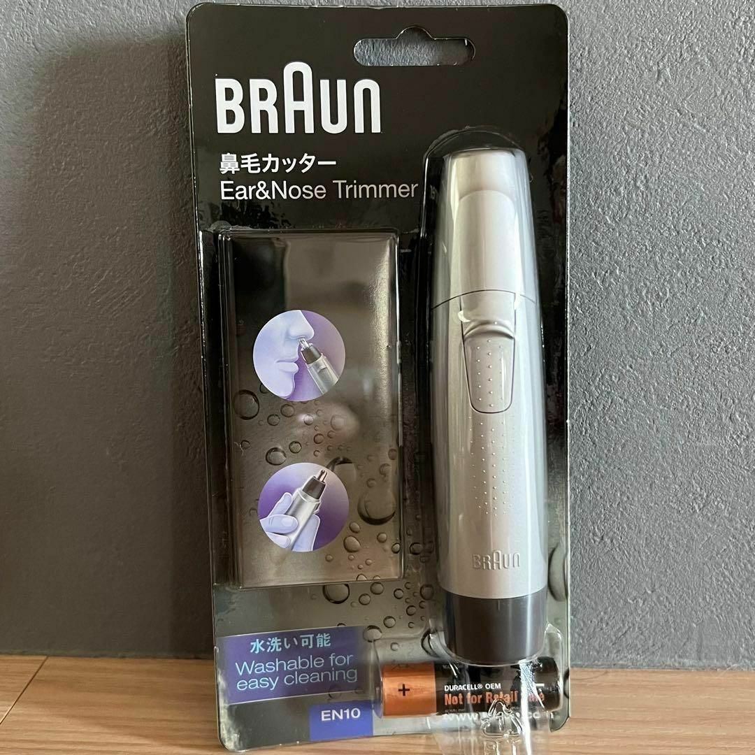 BRAUN(ブラウン)の新品未開封　BRAUN　シリーズ8 8350SV スマホ/家電/カメラの美容/健康(メンズシェーバー)の商品写真