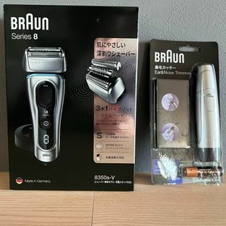 ブラウン(BRAUN)の新品未開封　BRAUN　シリーズ8 8350SV(メンズシェーバー)