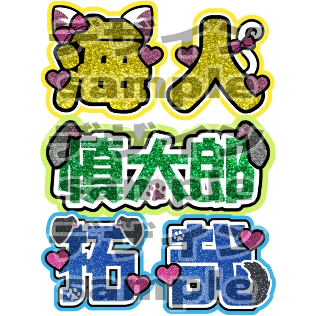 デザインsample集】 うちわ文字 ハングルボード ネームボード デザインsample集】 うちわ文字 ハングルボード ネームボード