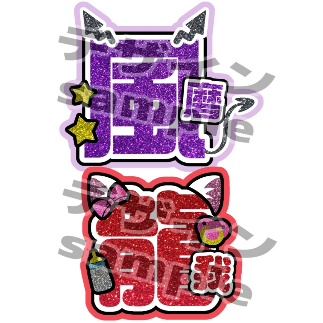 【デザインsample集】 うちわ文字 ハングルボード ネームボード 文字パネル 【デザインsample集】 うちわ文字 ハングルボード ネームボード 文字パネル