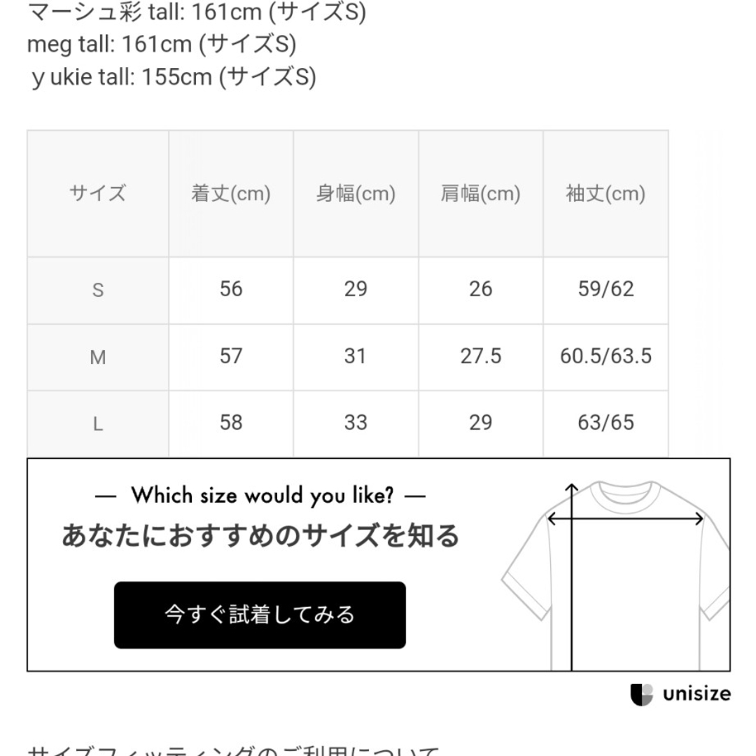 GRL(グレイル)のハイネックベルスリーブリブニットトップス レディースのトップス(ニット/セーター)の商品写真