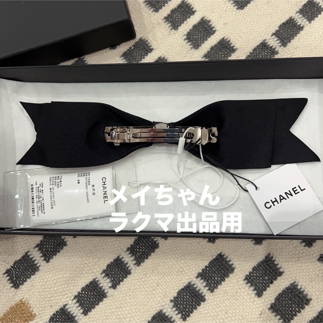 【新品未使用】シャネル　chanel リボン　ヘアピン