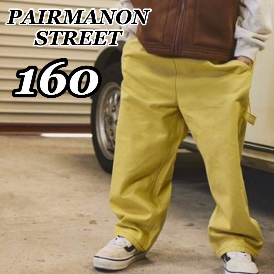 pairmanon(ペアマノン)の新品 PAIRMANON STREET ペインター ワークパンツ イエロー160 キッズ/ベビー/マタニティのキッズ服男の子用(90cm~)(パンツ/スパッツ)の商品写真