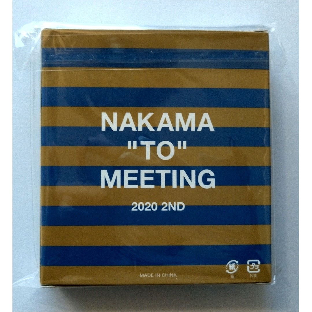 新しい地図　NAKAMA "TO" MEETING　2020 2ND　記念品 エンタメ/ホビーのタレントグッズ(男性タレント)の商品写真