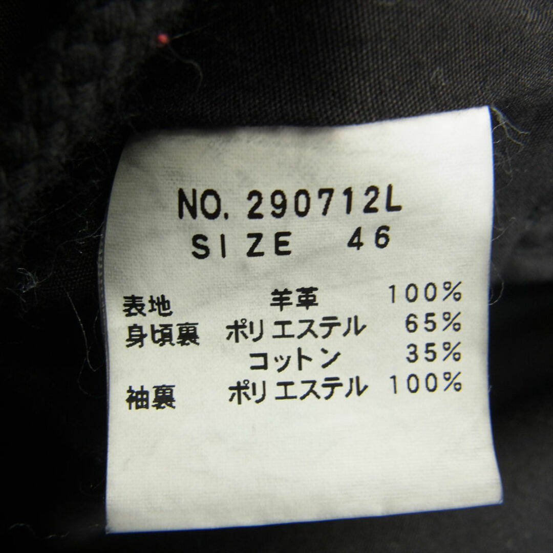 JACKROSE(ジャックローズ)のJACKROSE ジャックローズ レザージャケット 290712L M65 Luv maison シープスキン レザー ジャケット ブラック系 46【中古】 メンズのジャケット/アウター(その他)の商品写真