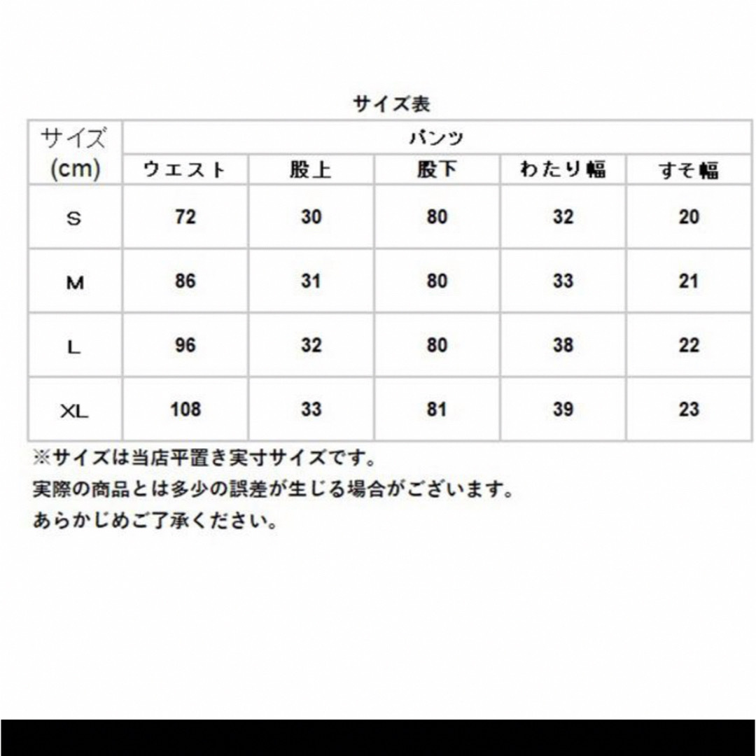 ROTHCO(ロスコ)のロスコ カーゴパンツ レッド 赤 メンズのパンツ(ワークパンツ/カーゴパンツ)の商品写真