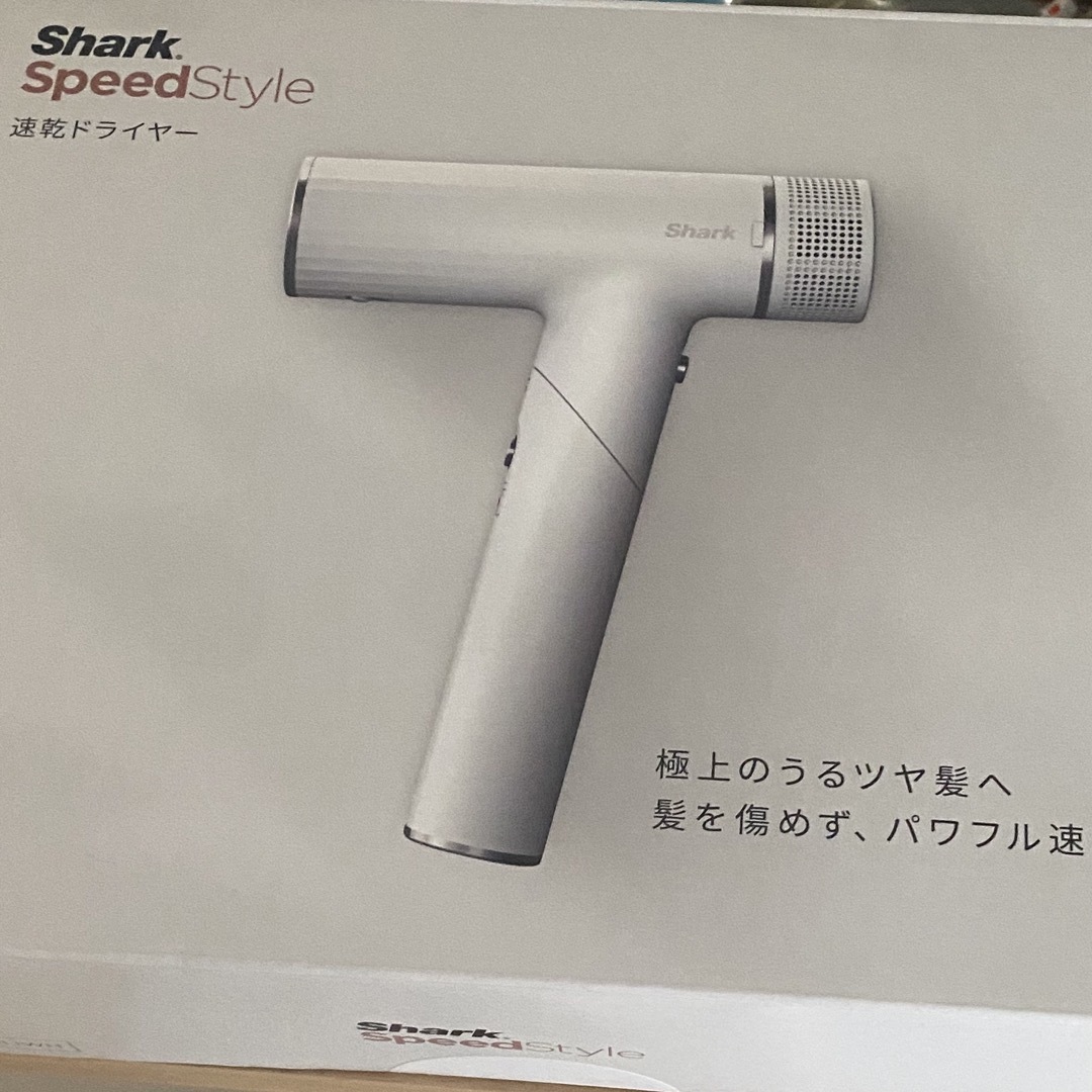 新品未使用　Shark シャーク　ドライヤー　スピードスタイル | フリマアプリ ラクマ