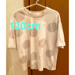 ★送料込み★キャトルセゾン Tシャツ 120cm