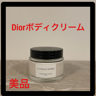 ディオール(Dior)のDiorボディクリーム　美品🩵(ボディクリーム)