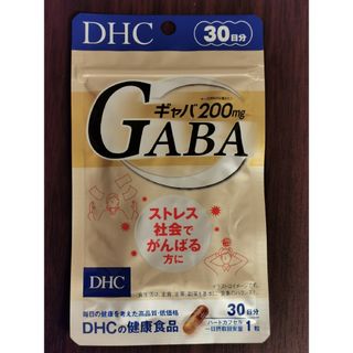 ディーエイチシー(DHC)のDHC ギャバ GABA 30日分 サプリメント(アミノ酸)