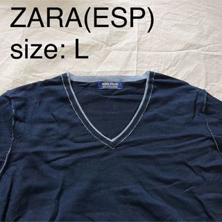 ザラ(ZARA)のZARA(ESP)ハイゲージコットンVネックニットセーター(ニット/セーター)