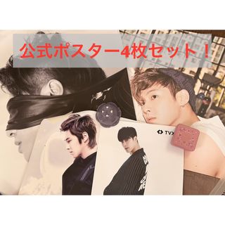 東方神起 キャッチの通販 200点以上 | 東方神起を買うならラクマ