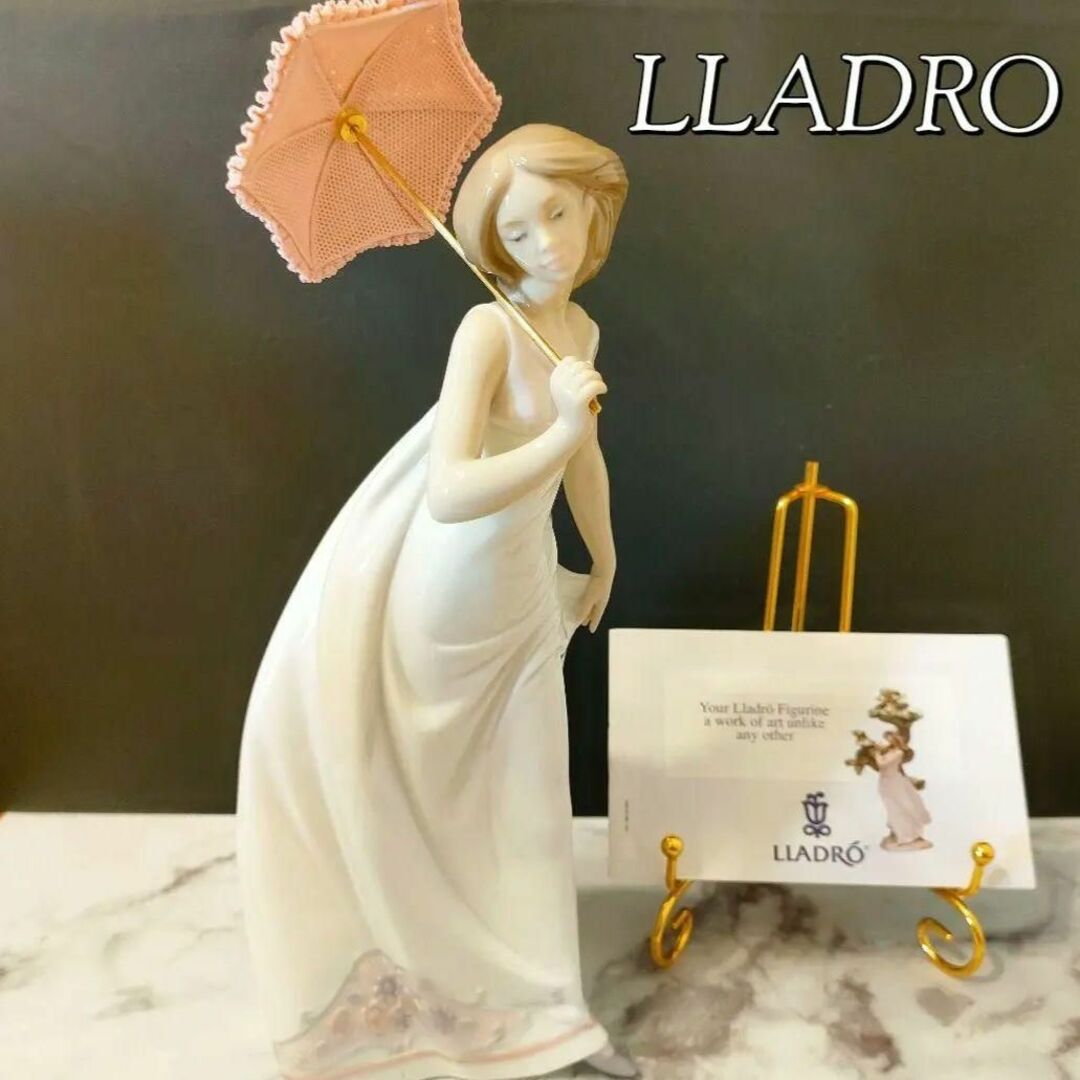 美品★リヤドロ LLADRO「春の光の中で」 陶器 置物 フィギュリン スペイン