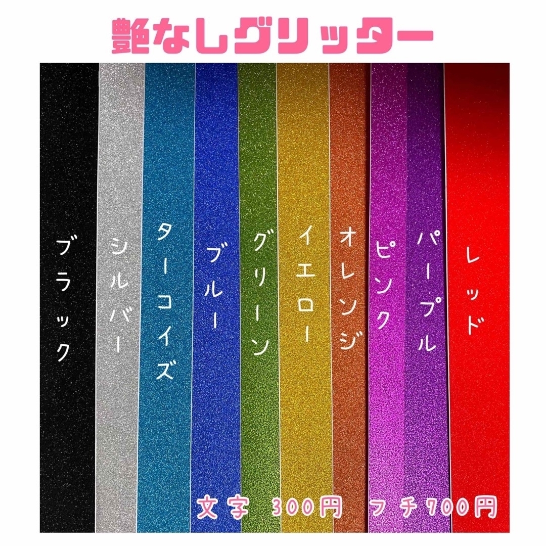 pi♡様 #231206 その他のその他(オーダーメイド)の商品写真