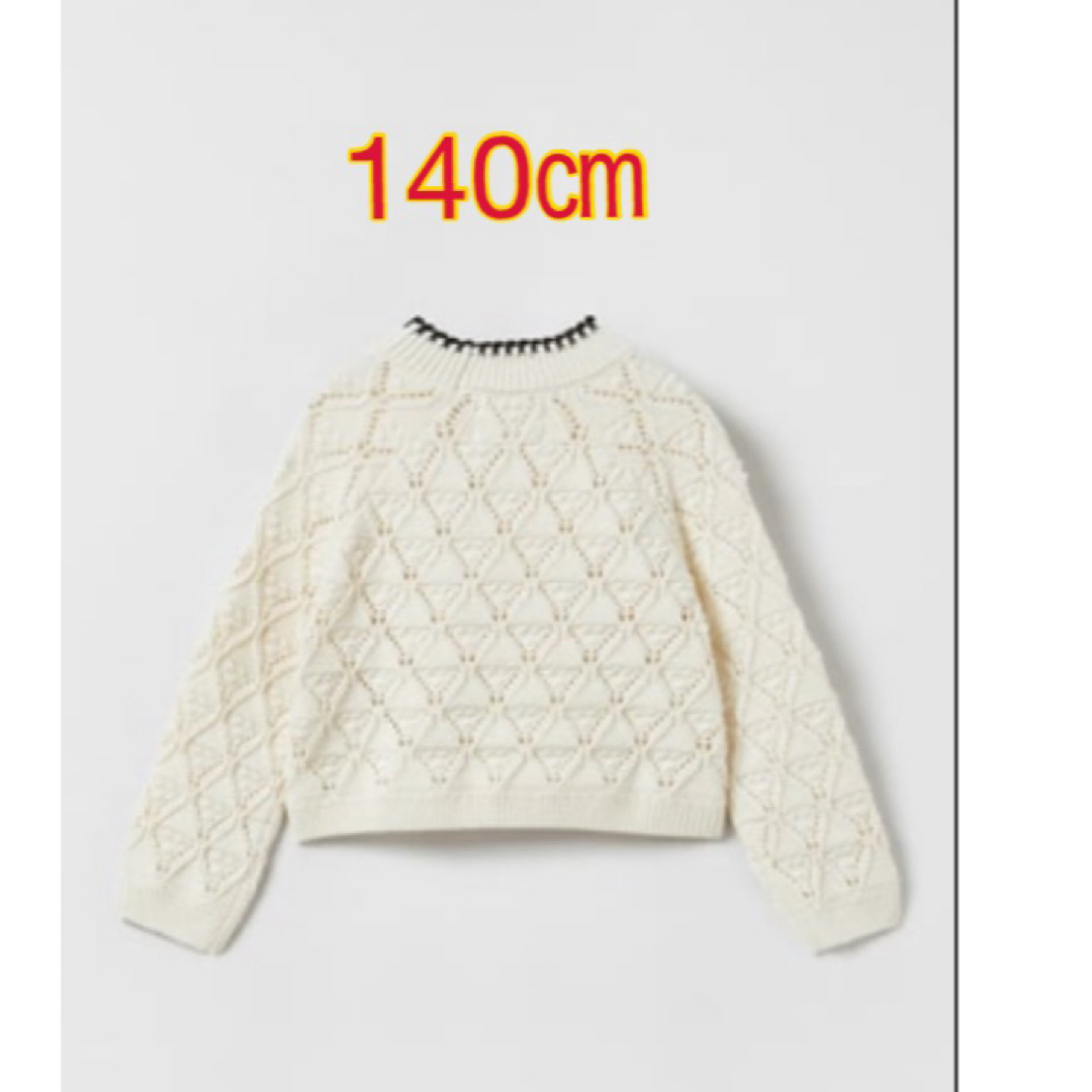 ZARA KIDS(ザラキッズ)の値下【中古品】　ZARAキッズ　ニット　セーター キッズ/ベビー/マタニティのキッズ服女の子用(90cm~)(ニット)の商品写真