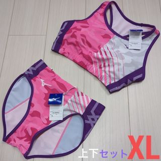 ミズノ(MIZUNO)のミズノ　女子陸上ユニフォーム上下セット　XLサイズ　ホワイト×ピンク×パープル(陸上競技)