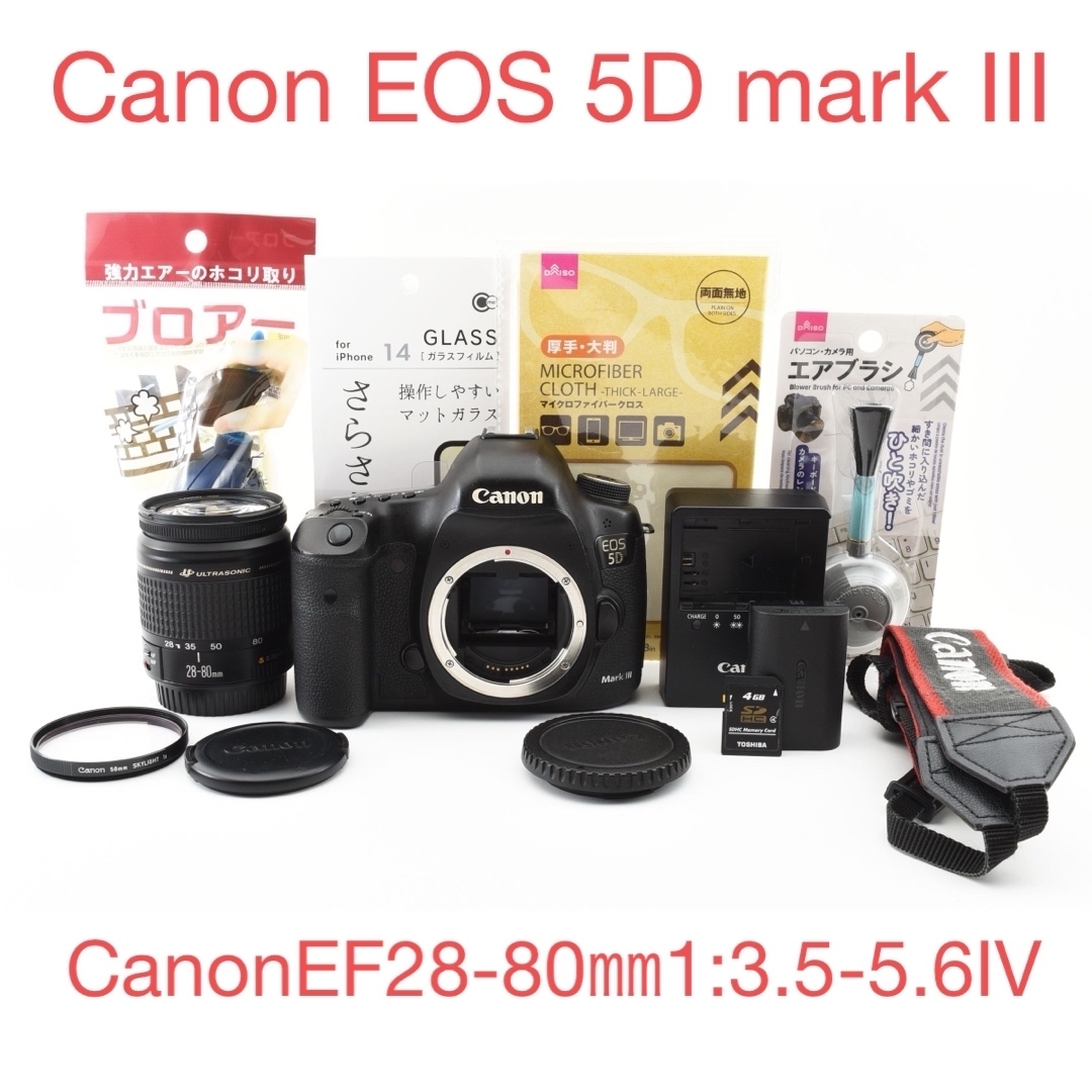 一眼レフカメラ Canon EOS 5D Mark III 標準レンズセットスマホ/家電/カメラ