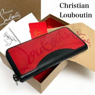 クリスチャンルブタン(Christian Louboutin)の【美品】クリスチャンルブタン　長財布　パネトーネ　ラウンドファスナー　小銭(長財布)