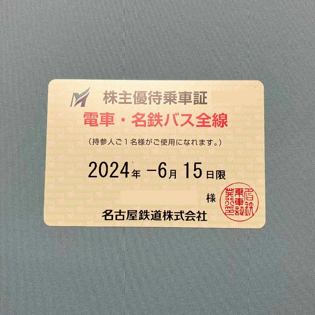 25000円 最新 ジョーシン 株主優待 上新電機 Joshin 25000円 最新 ジョーシン 株主優待 上新電機 Joshin