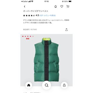 ユニクロ(UNIQLO)のユニクロ×MARNIコラボ　ダウンベスト(ダウンベスト)