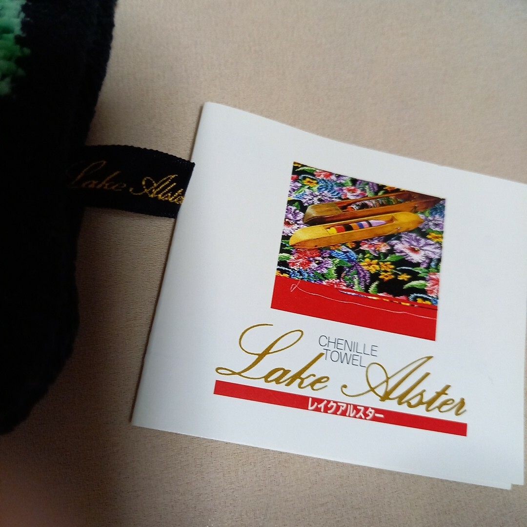 レイクアルスターハンカチと巾着ポーチセット レディースのファッション小物(その他)の商品写真