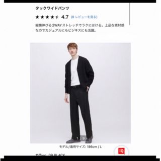 ユニクロ(UNIQLO)のユニクロ　タックワイドパンツ　ブラック(ワークパンツ/カーゴパンツ)