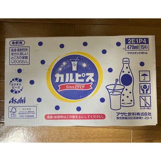 アサヒ(アサヒ)のカルピス　希釈用　４７０ml×15本(その他)