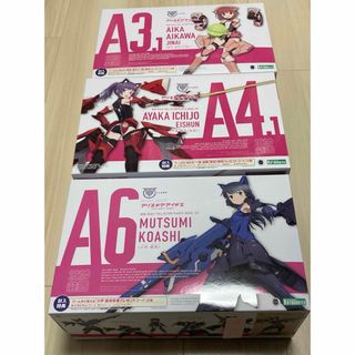 コトブキヤ(KOTOBUKIYA)の3体：アリス・ギア・アイギス相河愛花（仁愛）、一条綾香（英俊）、小芦睦海（剛毅）(プラモデル)