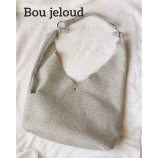 ブージュルード(Bou Jeloud)のブージュルード ショルダーバック トートバッグ グレー(ショルダーバッグ)