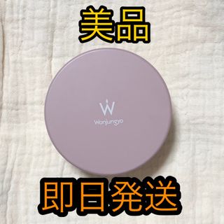 トゥワイス(TWICE)の【美品】ウォンジョンヨ　フィクシングブラーパウダー 01(フェイスパウダー)