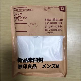 MUJI (無印良品) - 無印良品　Vネック半袖Tシャツ　