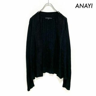 アナイ(ANAYI)の【SS特価】ANAYI アナイ★長袖カーディガン 前開き仕様 ブラック 黒(カーディガン)