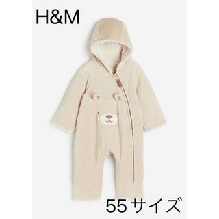 エイチアンドエム(H&M)の【美品】ベロアフーデッドベビースーツ 55cm H&M ベビー服 新生児 乳児(その他)