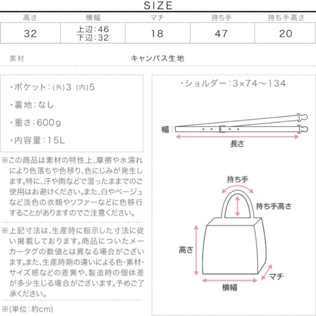 神戸レタス(コウベレタス)の神戸レタス　マザーズバッグ キッズ/ベビー/マタニティのマタニティ(マザーズバッグ)の商品写真