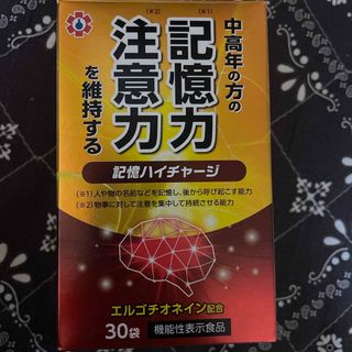 マヌカハニーMGO830 500g 3個その他