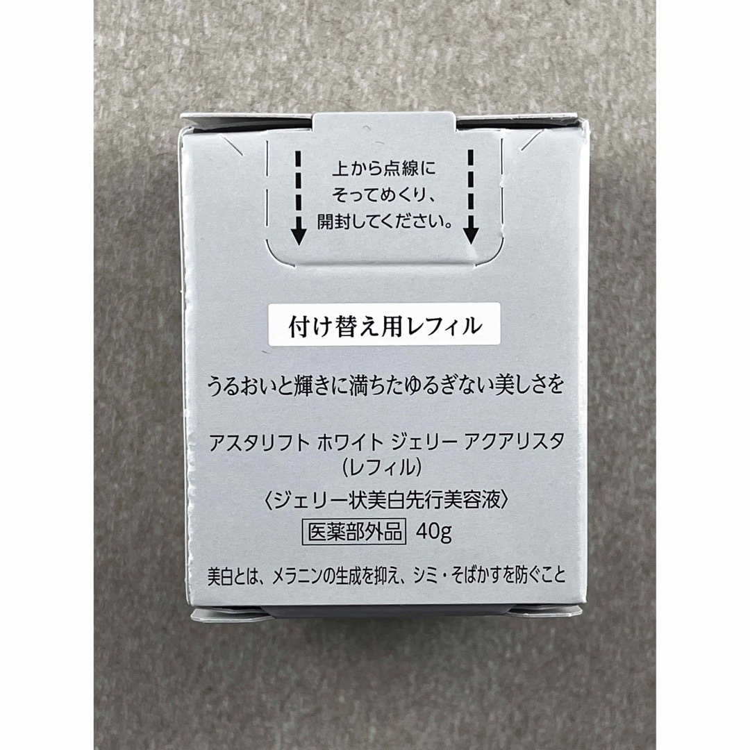 コスメ/美容アスタリフト　先行美容液　ホワイト ジェリー アクアリスタ　レフィル40g