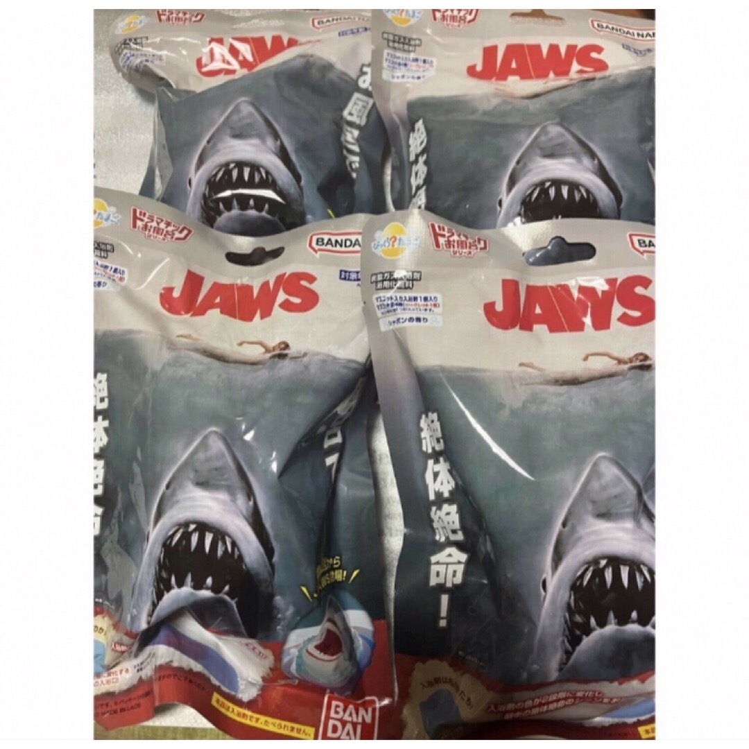 【訳あり】びっくらたまご　JAWS バスボール　JAWS 入浴剤　4袋 | フリマアプリ ラクマ