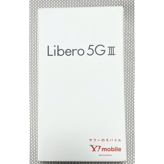 Libero 5G III A202ZT パープル 未開封未使用品(スマートフォン本体)