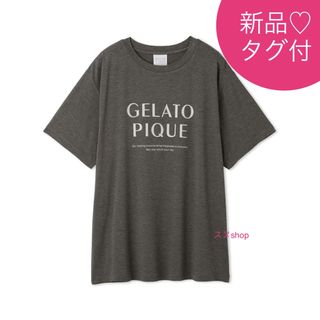 ジェラートピケ(gelato pique)の新品タグ付♡ ジェラートピケ  レーヨン素材ロゴTシャツ(ルームウェア)